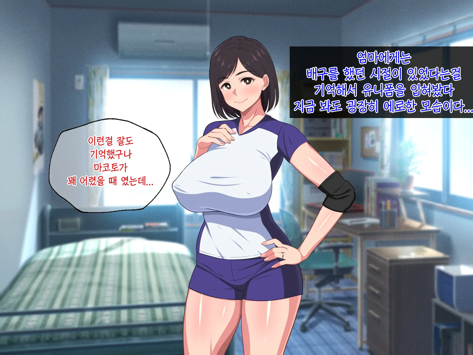 10-Nen-Buri Sex Ga Oyako Sex De Kozukuri Sex Made Shichau Okaa-San Wa Suki Desu Ka? | 10년만의 섹스가 모자 근친섹스에 아기만드는 섹스까지 해버리는 엄마는 좋아하세요?